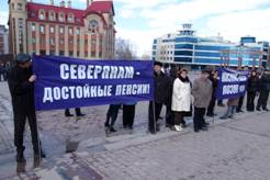 Сиваш Фёдор Григорьевич - за сохранение северных льгот