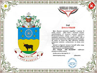 Карта миграции
